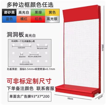 普单面白板93X37X200含广告牌多选